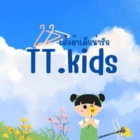 เสื้อผ้าเด็กน่ารัก TT.kidsshop