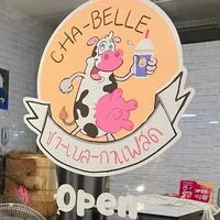 ชา-เบลล์ -กาแฟสด ชา ปังเย็น ขนมปังปิ้ง
