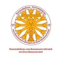 SWTU PSYCHOSOCIAL