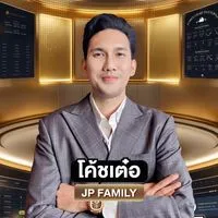 Ter JP Family