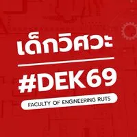 DEK69 ENG RUTS