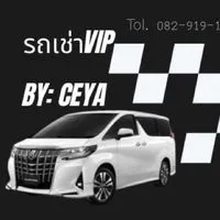 รถเช่า VIP พร้อมคนขับ By Ceya