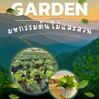 710 อนุรักษ์ธรรมชาติ-𝗚𝗥𝗘𝗘𝗡𝗛𝗘𝗔𝗟𝗜𝗡𝗚.𝗧𝗛