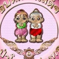 แจ้งข่าวสาร อบต.บางเสด็จ