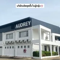 กลุ่มสมัครงาน Audrey Dot Com (Thailand)