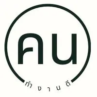 ภูเก็ตจัดหางาน