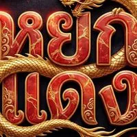 ขอซีรีส์จีนฟรี หนังสั้นจีนดูฟรี