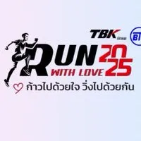 TBKK RUN WITH LOVE 2025