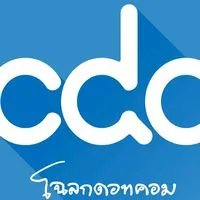 CDC ChalokeDotCom