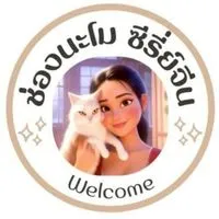 1️⃣เดือน🐱ช่องนะโม ซีรี่ย์จีน📽️😻