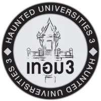 เทอม 3 (HAUNTED UNIVERSITY 3)