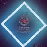 คณะกรรมการสภานักเรียน 2566