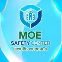 MOE SAFETY CENTER | สถานศึกษาปลอดภัย 🏫 โรงเรียนวัดไทร