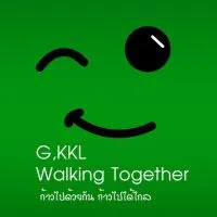 ม.3/4-68 ครูอาซีละห์ | ครูมารุต