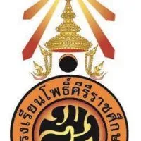 6/2,3 ค33201 ครูมีน