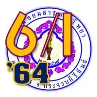 6/1 ปีการศึกษา 64