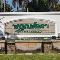 พฤกษ์ลดา รังสิตคลองสี่