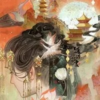 ☾•*⁀➷  ตรีภพบรรจบจักรวรรดิ ⚔ 三界汇聚帝国【𓂀】🌗 大月王朝