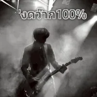 ROCK90'S