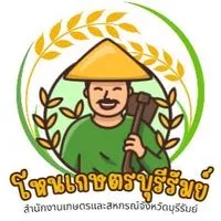 โหนเกษตรบุรีรัมย์