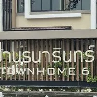 Thanarin 6