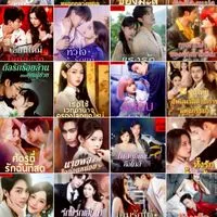 จ้าวตำหนัก มินิซีรีส์จีน