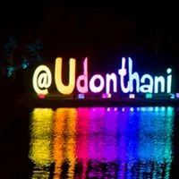แจ้งลงเพจอุดร​
