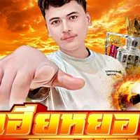 ครอบครัวเฮียหยองVIP