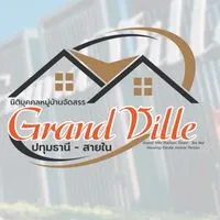 Grand Ville นิติบุคคลหมู่บ้านจัดสรร