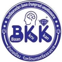 ติว ป.6 เข้า  ม.1-68 (นักเรียนใหม่)