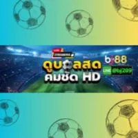 ดูบอล ดูบอลสด by แป้งจี่