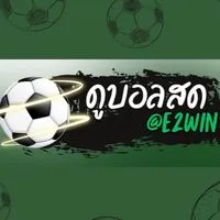 ดูบอลสด by เจ๊บีมมี่