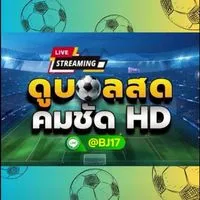 ดูบอล ดูบอลสด by แป้งจี่