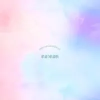 ตลาดสด ทม.ศรีราชา