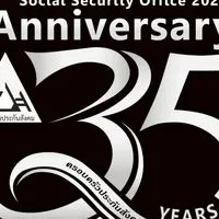 สปส. หมู่บ้าน/4 จังหวัดศรีสะเกษ