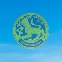 กลุ่มงานราชสีห์อำเภอเมืองลพบุรี