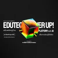 CVC EduTech Power Up!