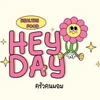 HeyDay •— ครัวคนผอม🍒