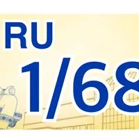 หาเพื่อนสอบ 1/68 ม.ราม
