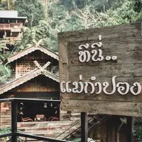 ແມ່ກຳປອງ - ᴋɪᴍᴇᴛsᴜ 𝗻𝗼 𝐲𝐚𝐢𝐛𝐚 𝘙𝘗  ＡＵ 𝙩𝙝𝙖𝙞
