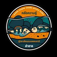 24/7 คลังความรู้ตู้ปลาธรรมชาติ