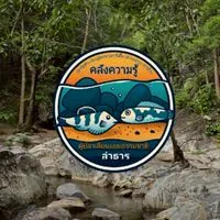 24/7 คลังความรู้ตู้ปลาธรรมชาติ