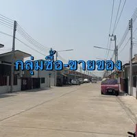 ข่าวสารหมู่บ้านทรัพย์สิน พยอม