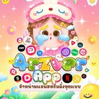 ⸝⸝🤍ྀི 𝟒𝒓𝒛𝒗𝒆𝒓 𝒂𝒑𝒑 𐦍