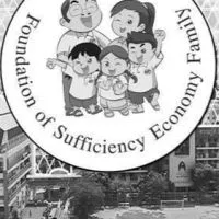 โครงการครอบครัวพอเพียง (เศรษฐกิจ)