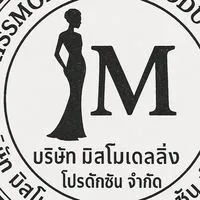 นักแสดง Missmodeling