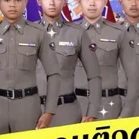 เตรียมสอบนายสิบตำรวจ นสต.17