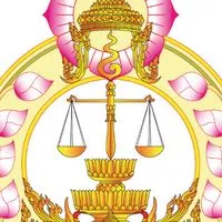 เตรียมสอบนิติกรศาลยุติธรรม ปี 2569