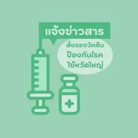 Medical Ru.01
