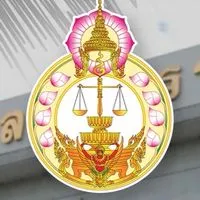 เตรียมสอบเจ้าพนักงานคดีศาลยุติธรรม 2569